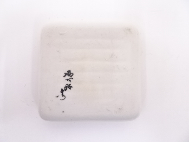 最安値、香合　染付隅田川　髙野昭阿弥作 道具 ] - 道具 京焼 高野昭阿弥造 染付隅田川香合 | ネット